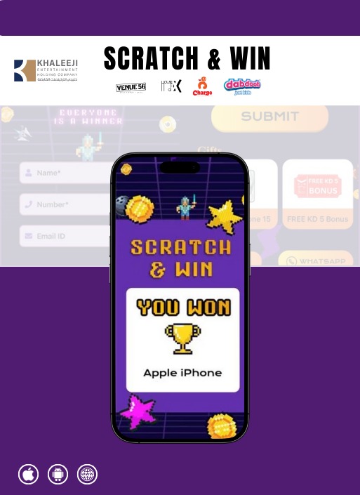 Scratch & Win - Retail Customer Engagement App